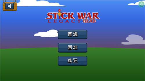 火柴人战争遗产FM版