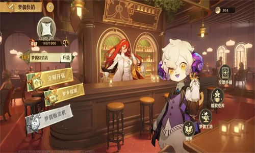 无尽梦回官服