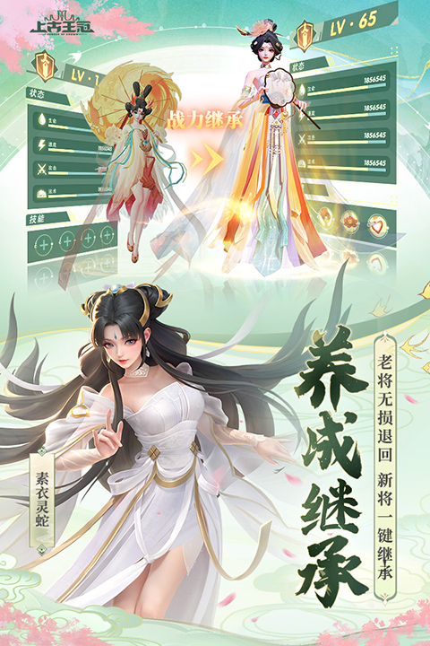 上古王冠国际服