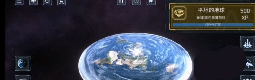 星球爆炸模拟器