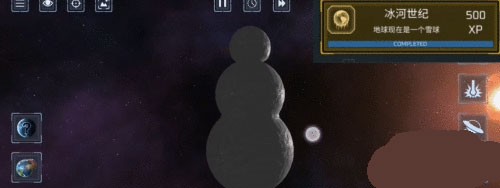 星球爆炸模拟器