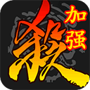 三国杀美化版
