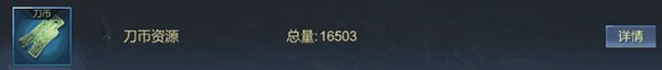 大秦帝国
