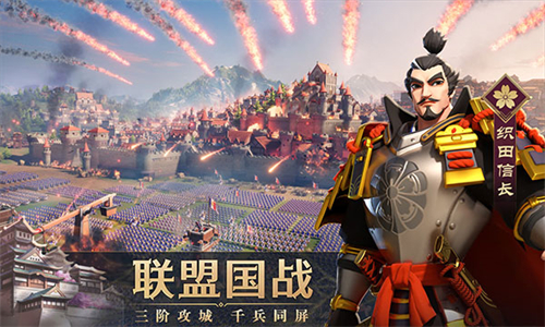 文明与征服安卓版