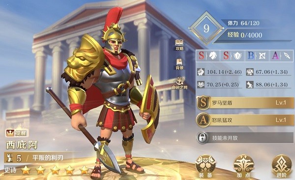 文明与征服安卓版
