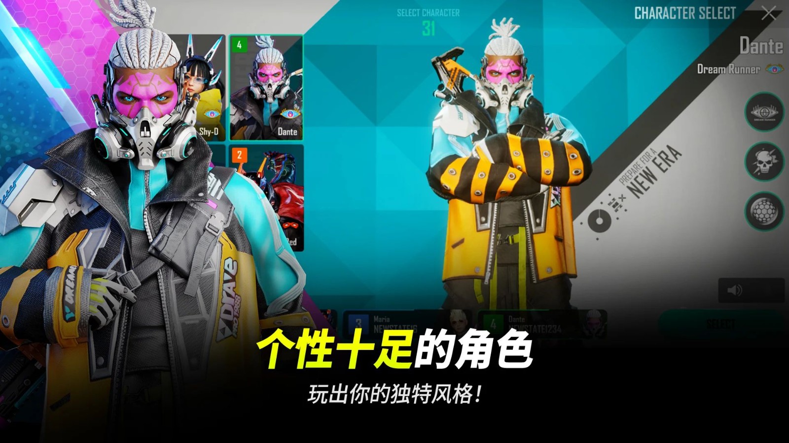 未来之役最新版