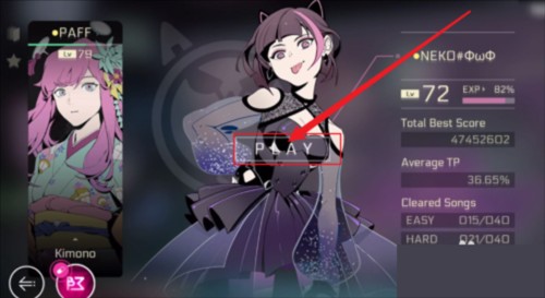 音乐世界赛特斯2华为渠道服