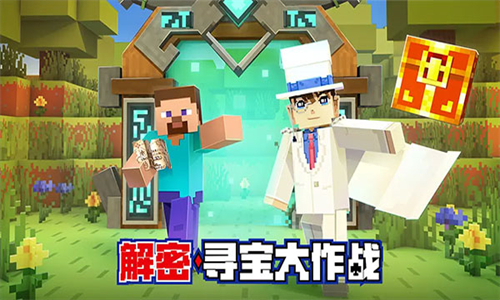 网易我的世界