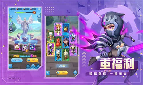 超能世界官方版