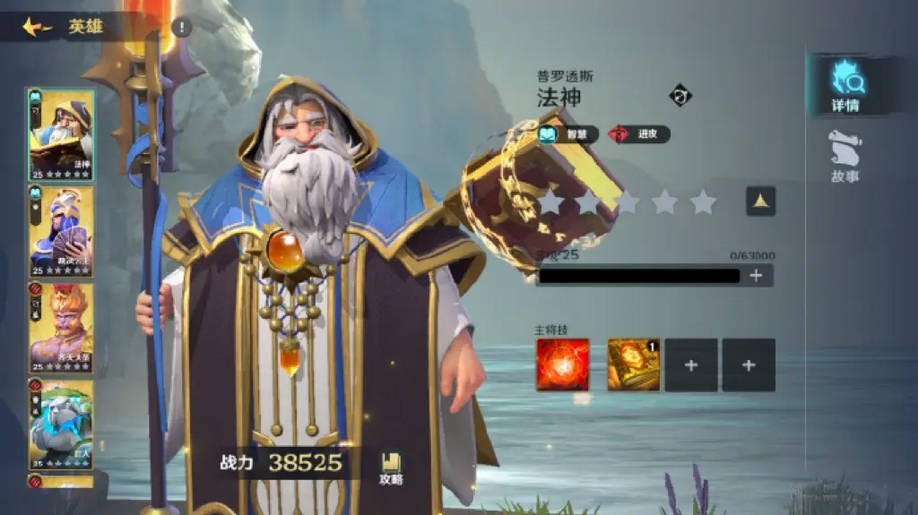 瑞亚传说纷争安卓版