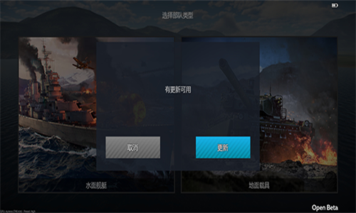 战争雷霆手游版