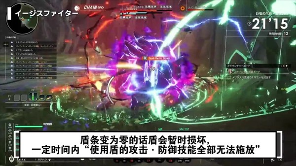 星痕共鸣