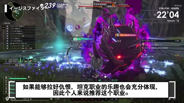 星痕共鸣
