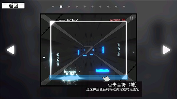 范式起源国服