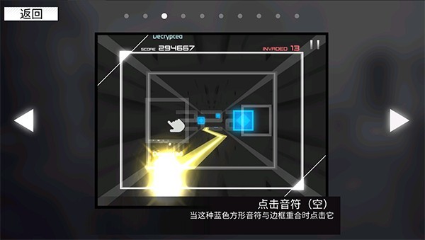 范式起源国服