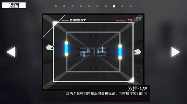 范式起源国服
