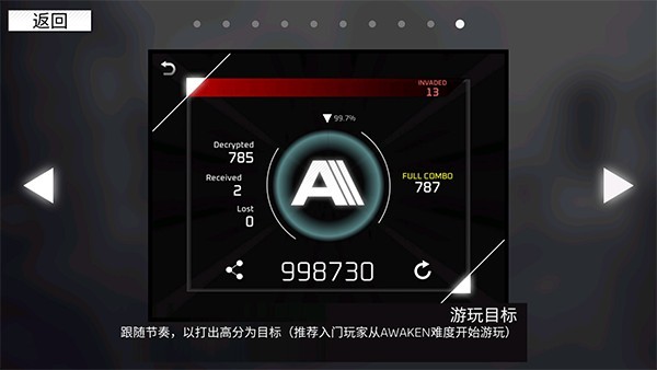 范式起源国服