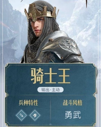 重返帝国手游