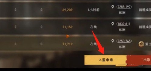重返帝国手游