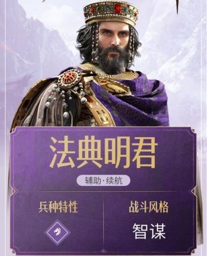 重返帝国手游