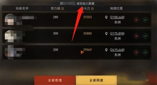 重返帝国手游