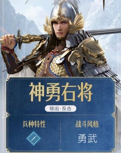 重返帝国手游