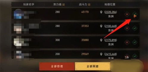 重返帝国手游