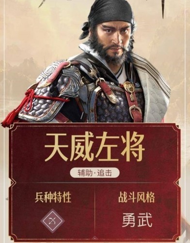 重返帝国手游
