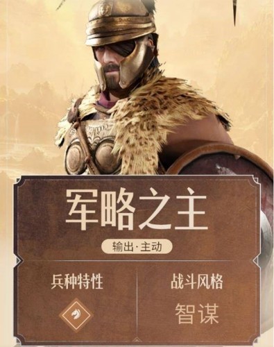 重返帝国手游