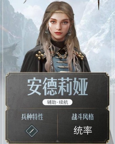 重返帝国手游