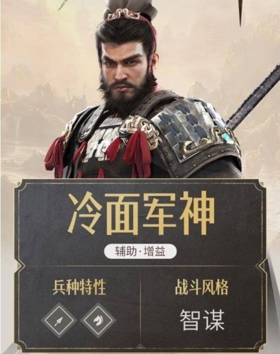 重返帝国手游
