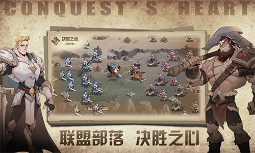决胜之心手游安卓版