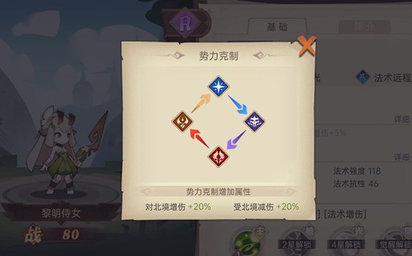 决胜之心手游安卓版