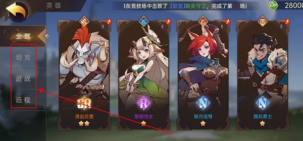 决胜之心手游安卓版