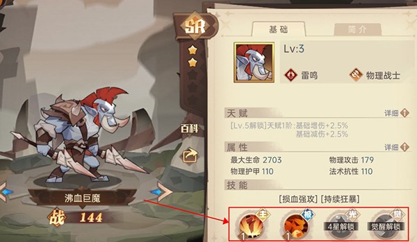 决胜之心手游安卓版