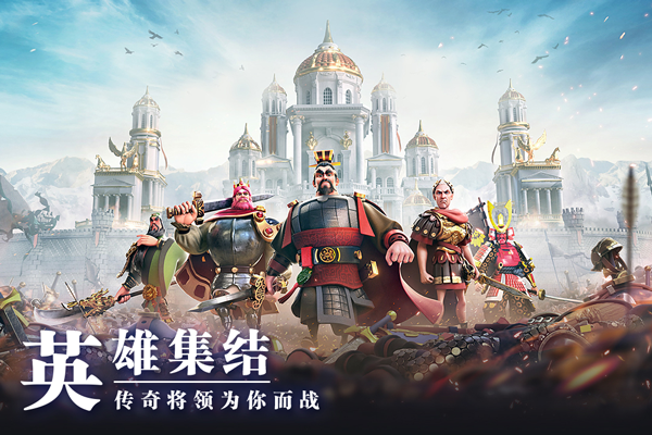 万国觉醒九游版