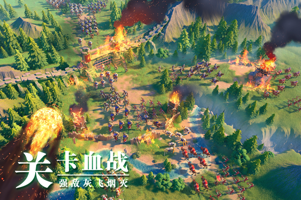 万国觉醒九游版