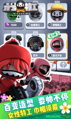 六号特工2025最新版
