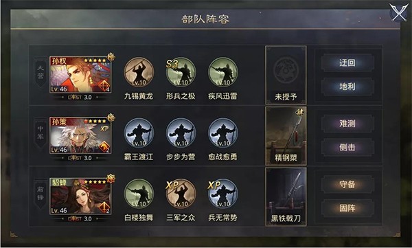 率土之滨国际服最新版