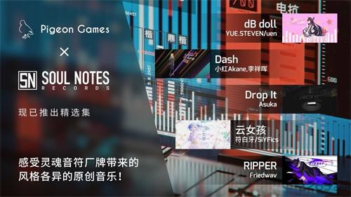Phigros音游最新版