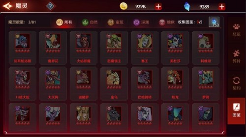加德尔契约