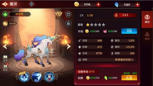 加德尔契约