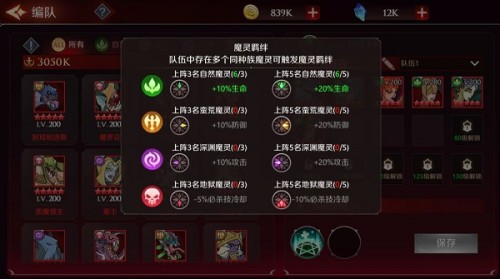 加德尔契约