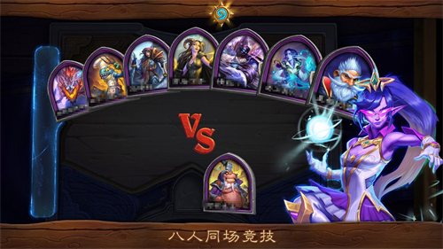 炉石传说手游