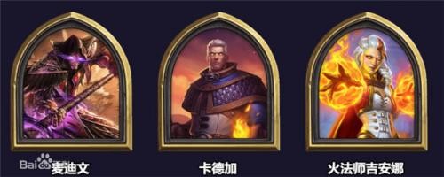 炉石传说手游