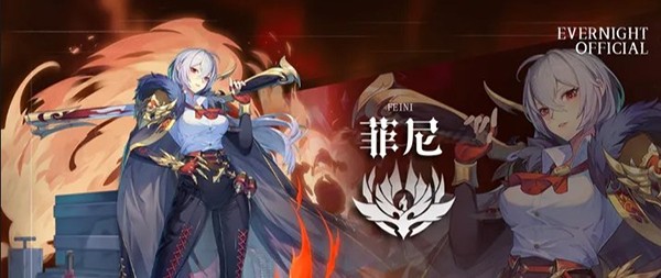 永夜降临复苏