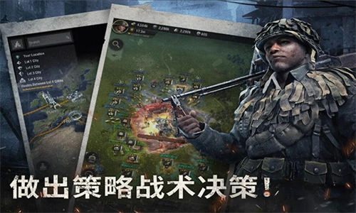 战火勋章国服