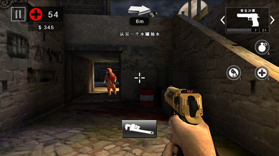 死亡扳机2汉化版