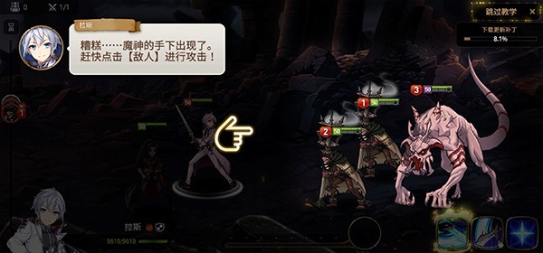 第七史诗安卓版