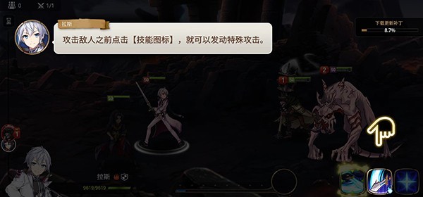 第七史诗安卓版